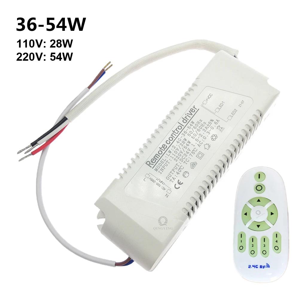  24V 36-54W 2.4G LED ̹ AC110V 220V      LED Ʈ Chandiler    ġ  